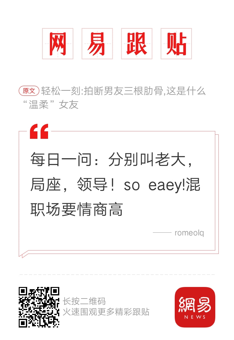 轻松一刻:年度大猎奇!村书记竟爱上了喷水机? 轻松一刻:年度大猎奇!村书记竟爱上了喷水机?