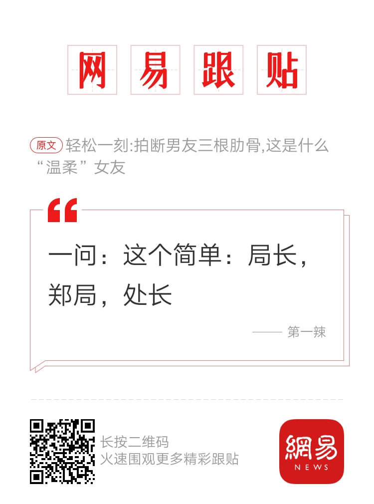 轻松一刻:年度大猎奇!村书记竟爱上了喷水机? 轻松一刻:年度大猎奇!村书记竟爱上了喷水机?