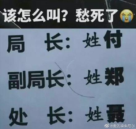 轻松一刻:年度大猎奇!村书记竟爱上了喷水机? 轻松一刻:年度大猎奇!村书记竟爱上了喷水机?