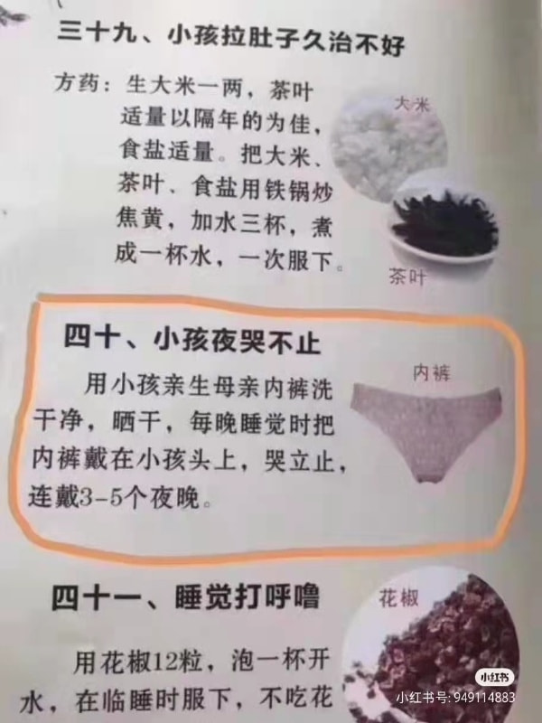 轻松一刻午间版:好家伙!85岁了还一次性叫4个技师 轻松一刻午间版:好家伙!85岁了还一次性叫4个技师