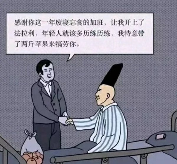 轻松一刻午间版:好家伙!85岁了还一次性叫4个技师 轻松一刻午间版:好家伙!85岁了还一次性叫4个技师