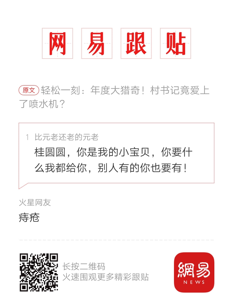轻松一刻午间版:好家伙!85岁了还一次性叫4个技师 轻松一刻午间版:好家伙!85岁了还一次性叫4个技师