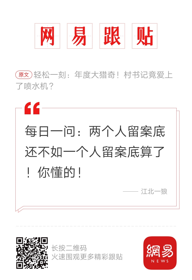 轻松一刻午间版:好家伙!85岁了还一次性叫4个技师 轻松一刻午间版:好家伙!85岁了还一次性叫4个技师