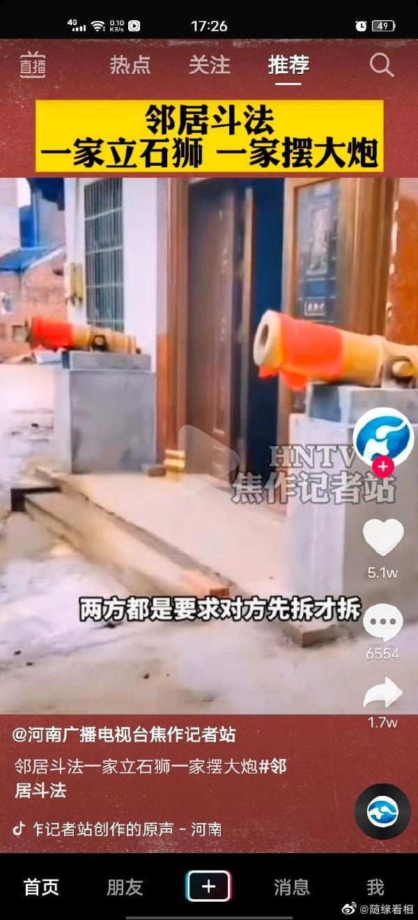 轻松一刻午间版:好家伙!85岁了还一次性叫4个技师 轻松一刻午间版:好家伙!85岁了还一次性叫4个技师