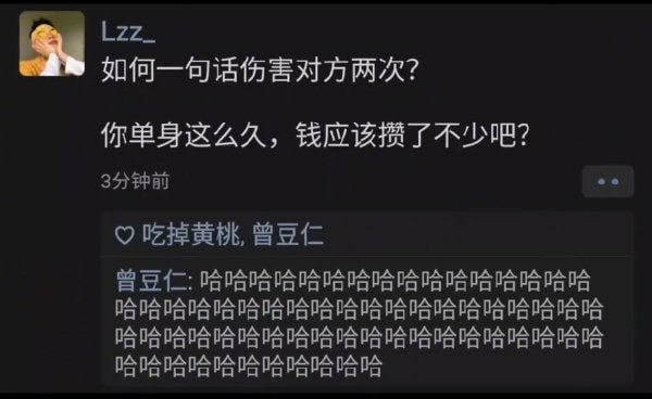 轻松一刻午间版:好家伙!85岁了还一次性叫4个技师 轻松一刻午间版:好家伙!85岁了还一次性叫4个技师