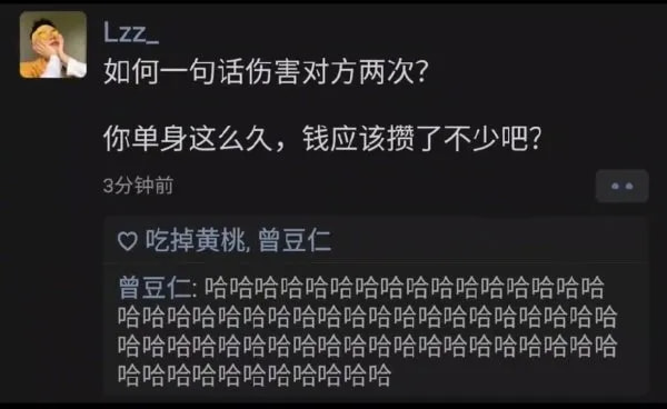 轻松一刻:单身久了,看什么都像美女 轻松一刻:单身久了,看什么都像美女