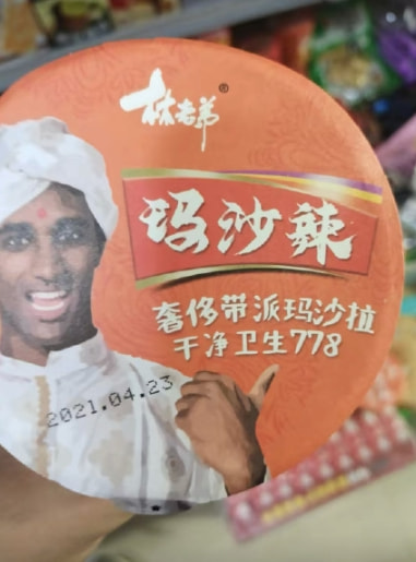 轻松一刻:单身久了,看什么都像美女 轻松一刻:单身久了,看什么都像美女