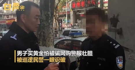 轻松一刻:单身久了,看什么都像美女 轻松一刻:单身久了,看什么都像美女