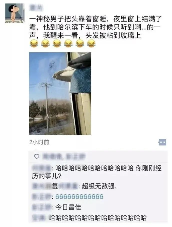 轻松一刻:单身久了,看什么都像美女 轻松一刻:单身久了,看什么都像美女