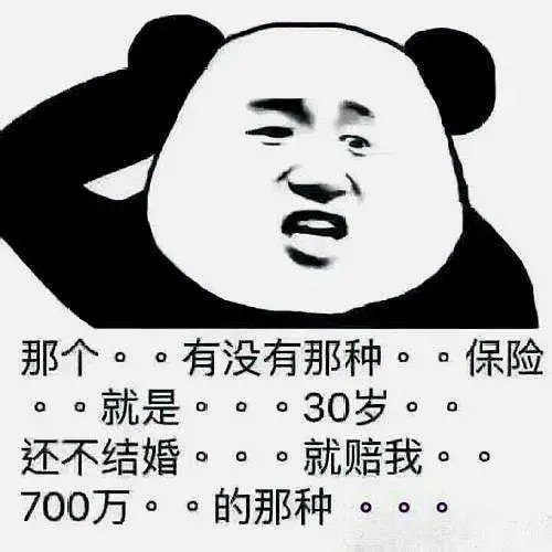 轻松一刻:单身久了,看什么都像美女 轻松一刻:单身久了,看什么都像美女