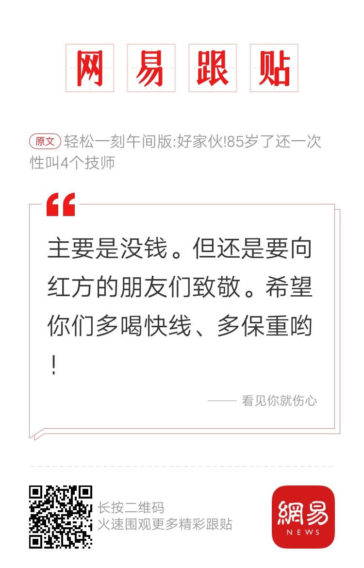 轻松一刻:单身久了,看什么都像美女 轻松一刻:单身久了,看什么都像美女