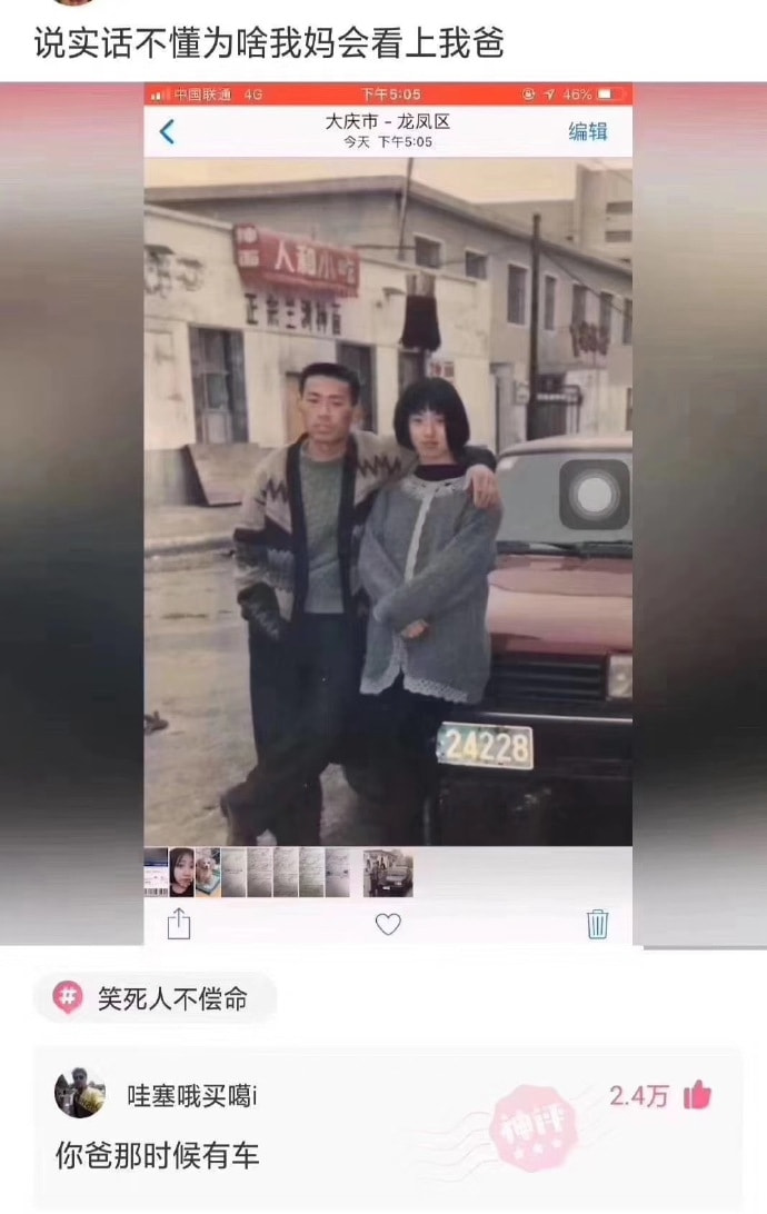 轻松一刻:单身久了,看什么都像美女 轻松一刻:单身久了,看什么都像美女