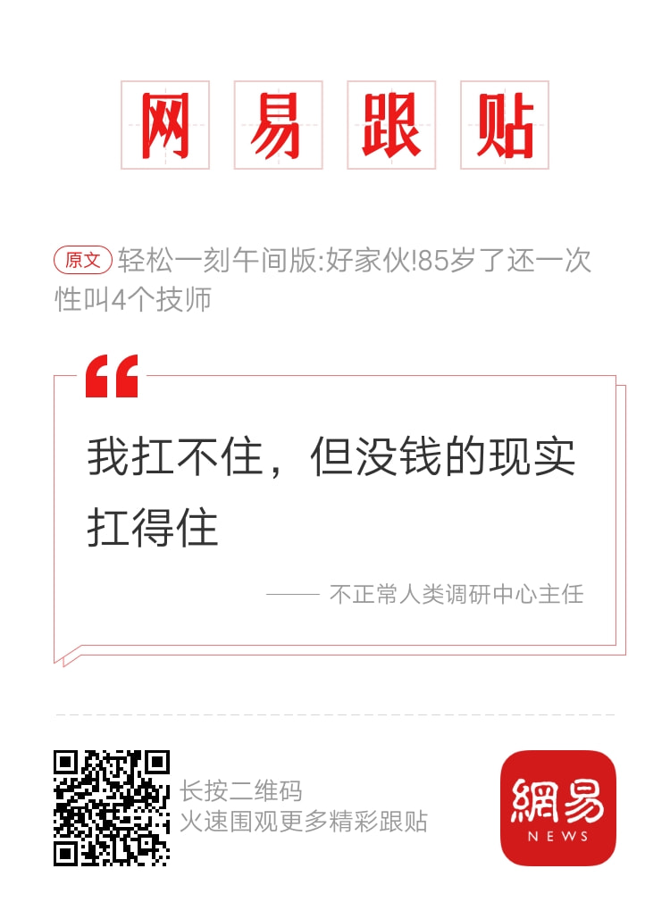 轻松一刻:单身久了,看什么都像美女 轻松一刻:单身久了,看什么都像美女
