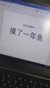 轻松一刻：单身久了，看什么都像美女