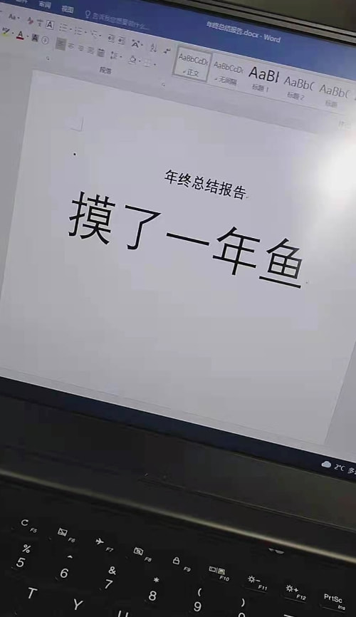 轻松一刻:单身久了,看什么都像美女 轻松一刻:单身久了,看什么都像美女