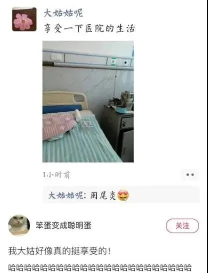 轻松一刻：单身久了，看什么都像美女