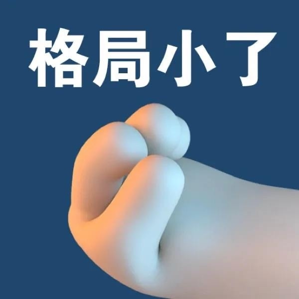 轻松一刻:单身久了,看什么都像美女 轻松一刻:单身久了,看什么都像美女