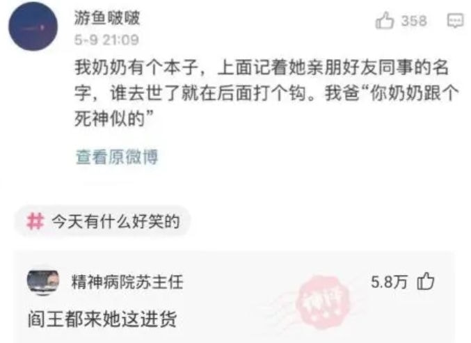 轻松一刻:那是两颗西瓜吗?远远看着那么大! 轻松一刻:那是两颗西瓜吗?远远看着那么大!
