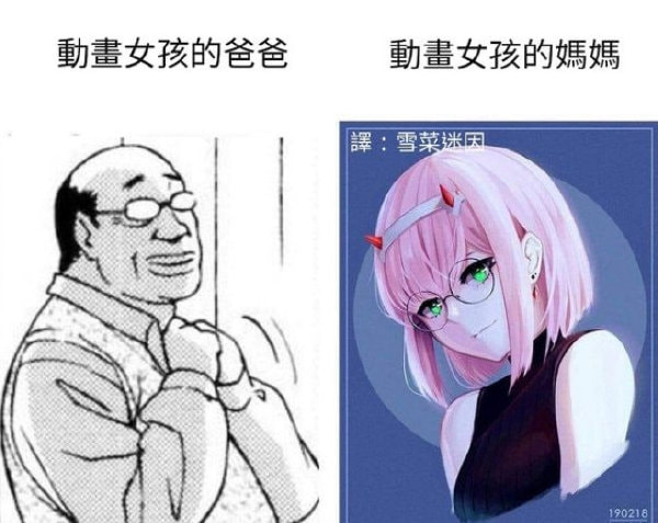 轻松一刻:那是两颗西瓜吗?远远看着那么大! 轻松一刻:那是两颗西瓜吗?远远看着那么大!