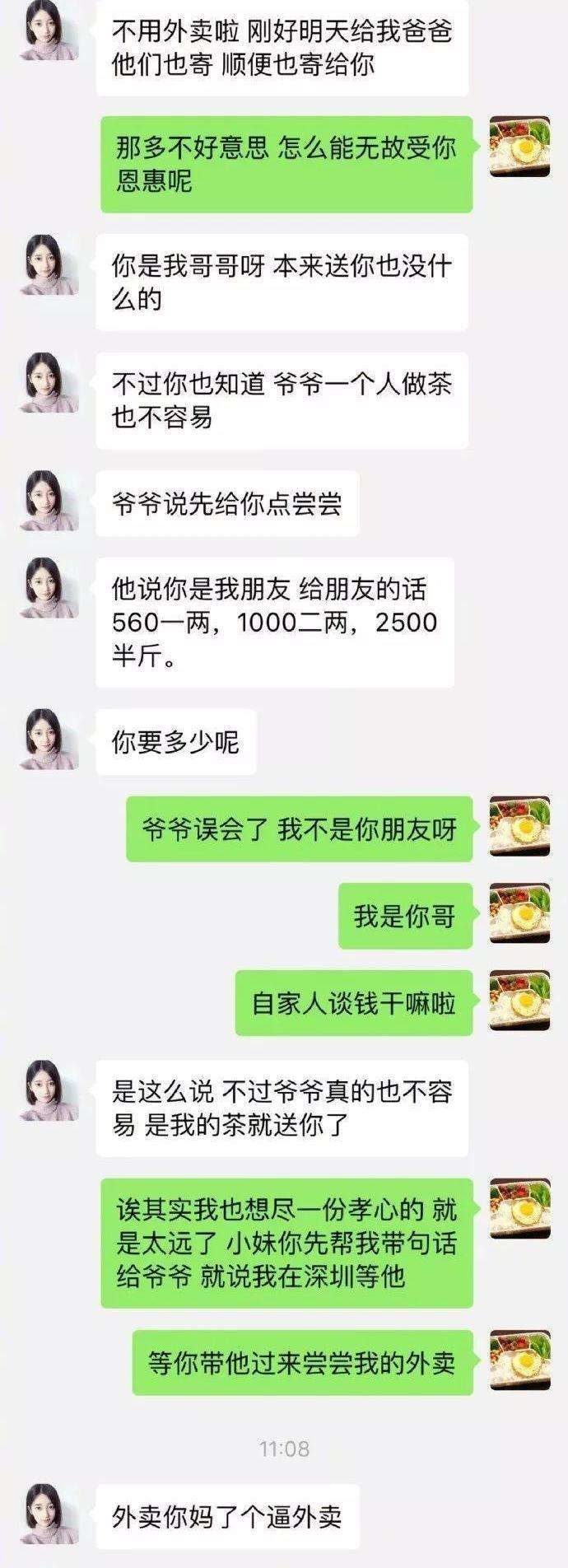 轻松一刻:那是两颗西瓜吗?远远看着那么大! 轻松一刻:那是两颗西瓜吗?远远看着那么大!
