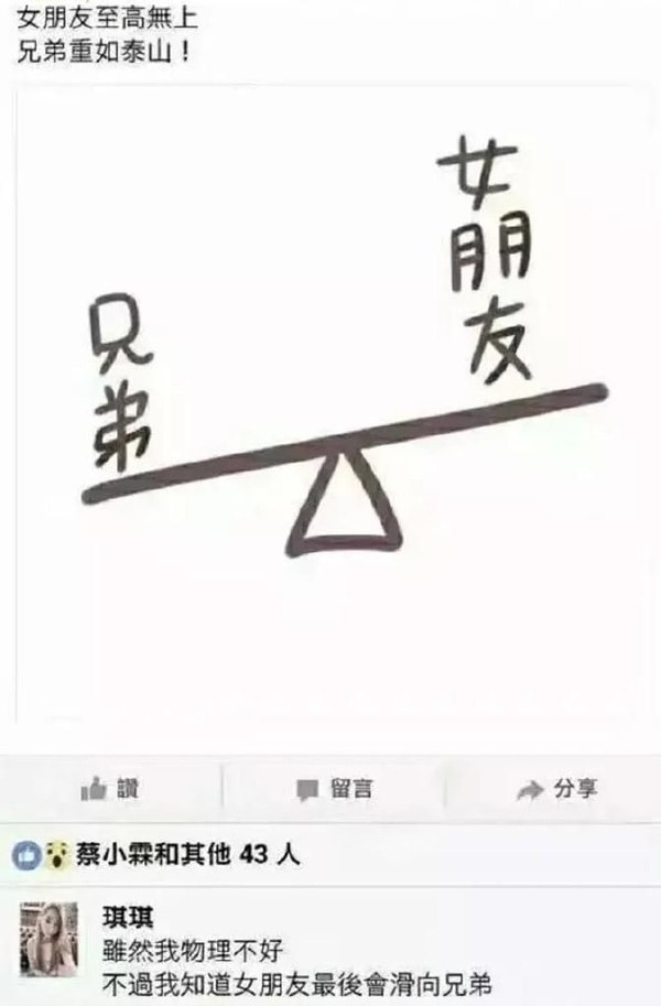 轻松一刻:那是两颗西瓜吗?远远看着那么大! 轻松一刻:那是两颗西瓜吗?远远看着那么大!