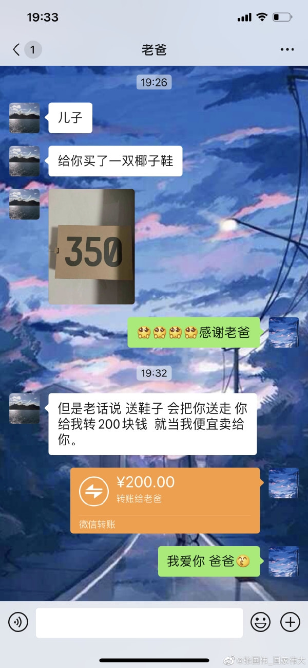 轻松一刻:那是两颗西瓜吗?远远看着那么大! 轻松一刻:那是两颗西瓜吗?远远看着那么大!