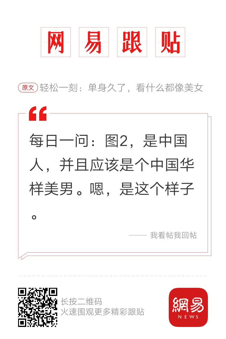 轻松一刻：那是两颗西瓜吗？远远看着那么大！