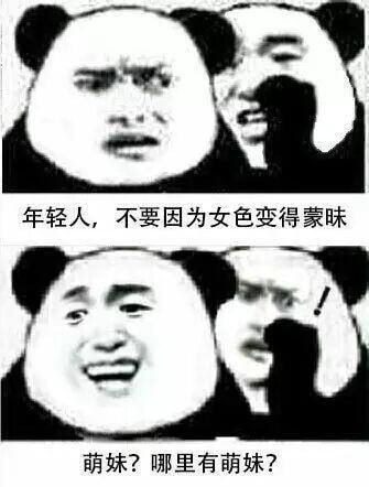 轻松一刻:那是两颗西瓜吗?远远看着那么大! 轻松一刻:那是两颗西瓜吗?远远看着那么大!