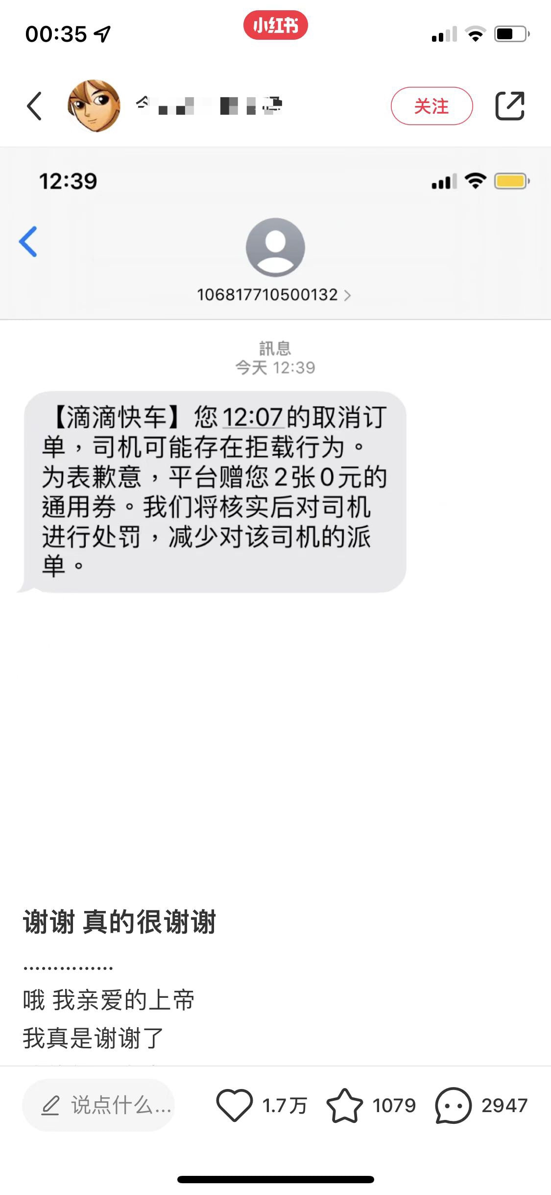 轻松一刻：那是两颗西瓜吗？远远看着那么大！