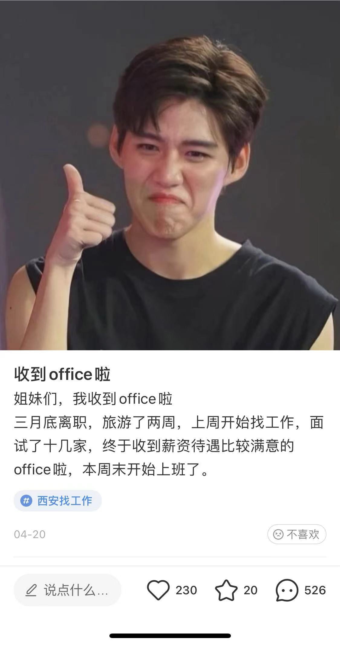 轻松一刻:那是两颗西瓜吗?远远看着那么大! 轻松一刻:那是两颗西瓜吗?远远看着那么大!
