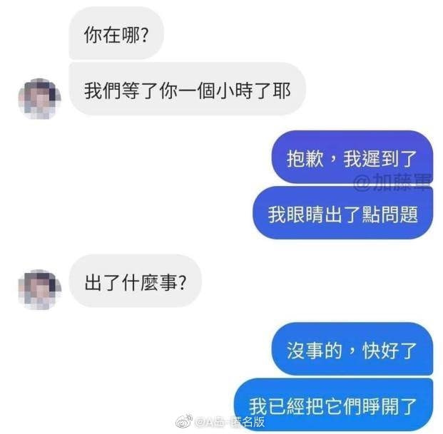 轻松一刻：那是两颗西瓜吗？远远看着那么大！