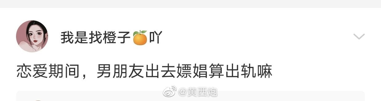 轻松一刻:那是两颗西瓜吗?远远看着那么大! 轻松一刻:那是两颗西瓜吗?远远看着那么大!