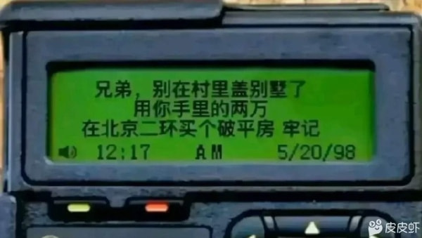 轻松一刻:那是两颗西瓜吗?远远看着那么大! 轻松一刻:那是两颗西瓜吗?远远看着那么大!