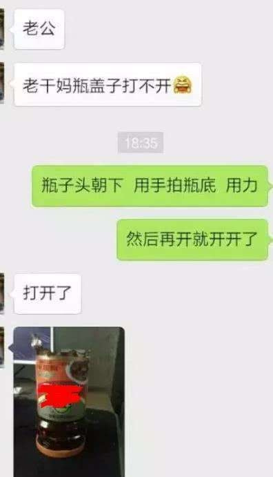 轻松一刻:那是两颗西瓜吗?远远看着那么大! 轻松一刻:那是两颗西瓜吗?远远看着那么大!