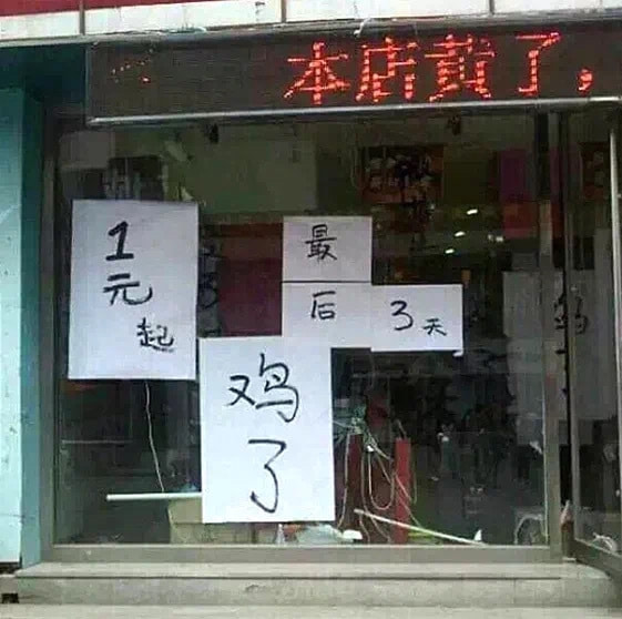 轻松一刻:那是两颗西瓜吗?远远看着那么大! 轻松一刻:那是两颗西瓜吗?远远看着那么大!