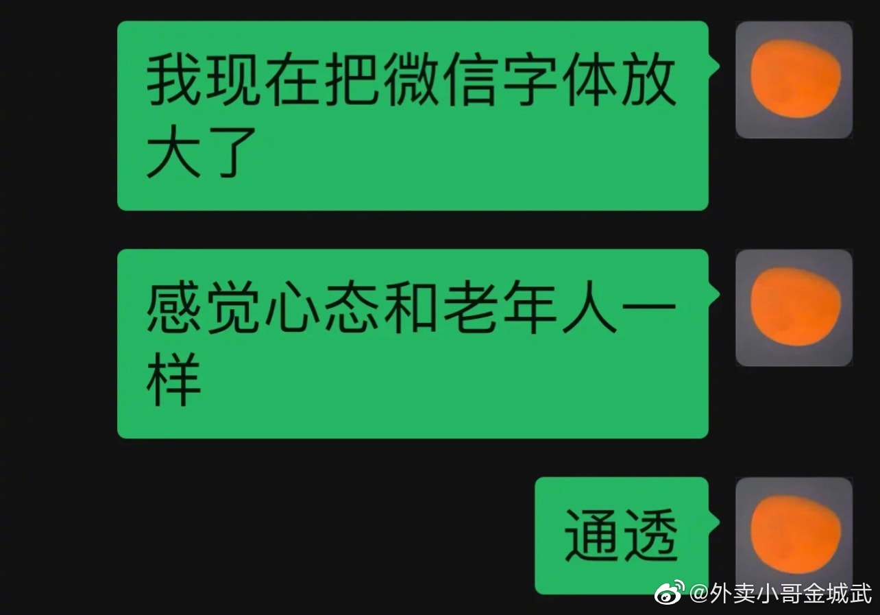 轻松一刻：那是两颗西瓜吗？远远看着那么大！