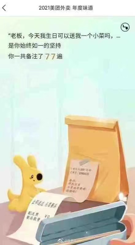 轻松一刻:那是两颗西瓜吗?远远看着那么大! 轻松一刻:那是两颗西瓜吗?远远看着那么大!