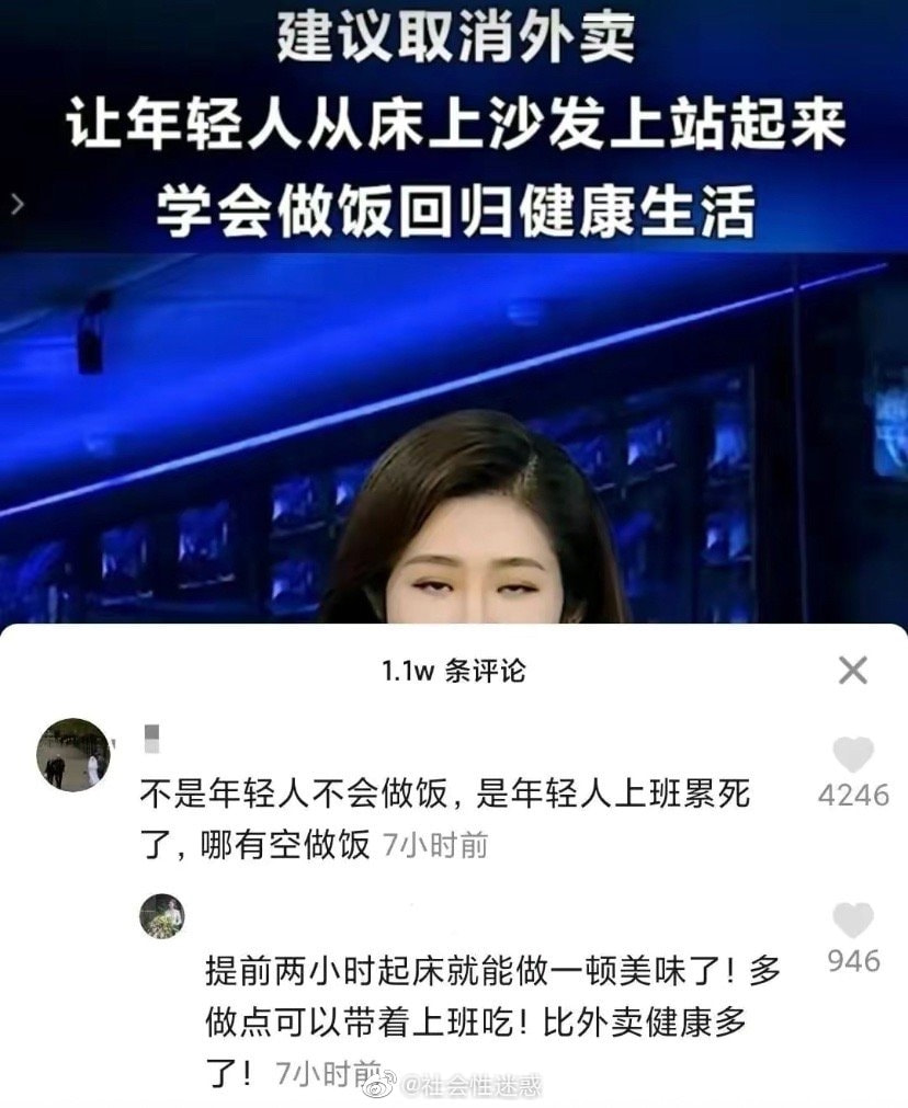 轻松一刻：那是两颗西瓜吗？远远看着那么大！