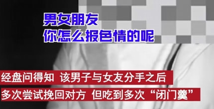 轻松一刻:那是两颗西瓜吗?远远看着那么大! 轻松一刻:那是两颗西瓜吗?远远看着那么大!