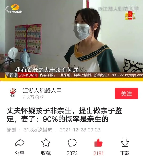 轻松一刻:那是两颗西瓜吗?远远看着那么大! 轻松一刻:那是两颗西瓜吗?远远看着那么大!