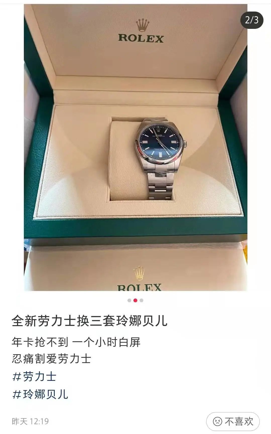轻松一刻午间版:做鸡很难,但你以为做鸭就容易吗? 轻松一刻午间版:做鸡很难,但你以为做鸭就容易吗?