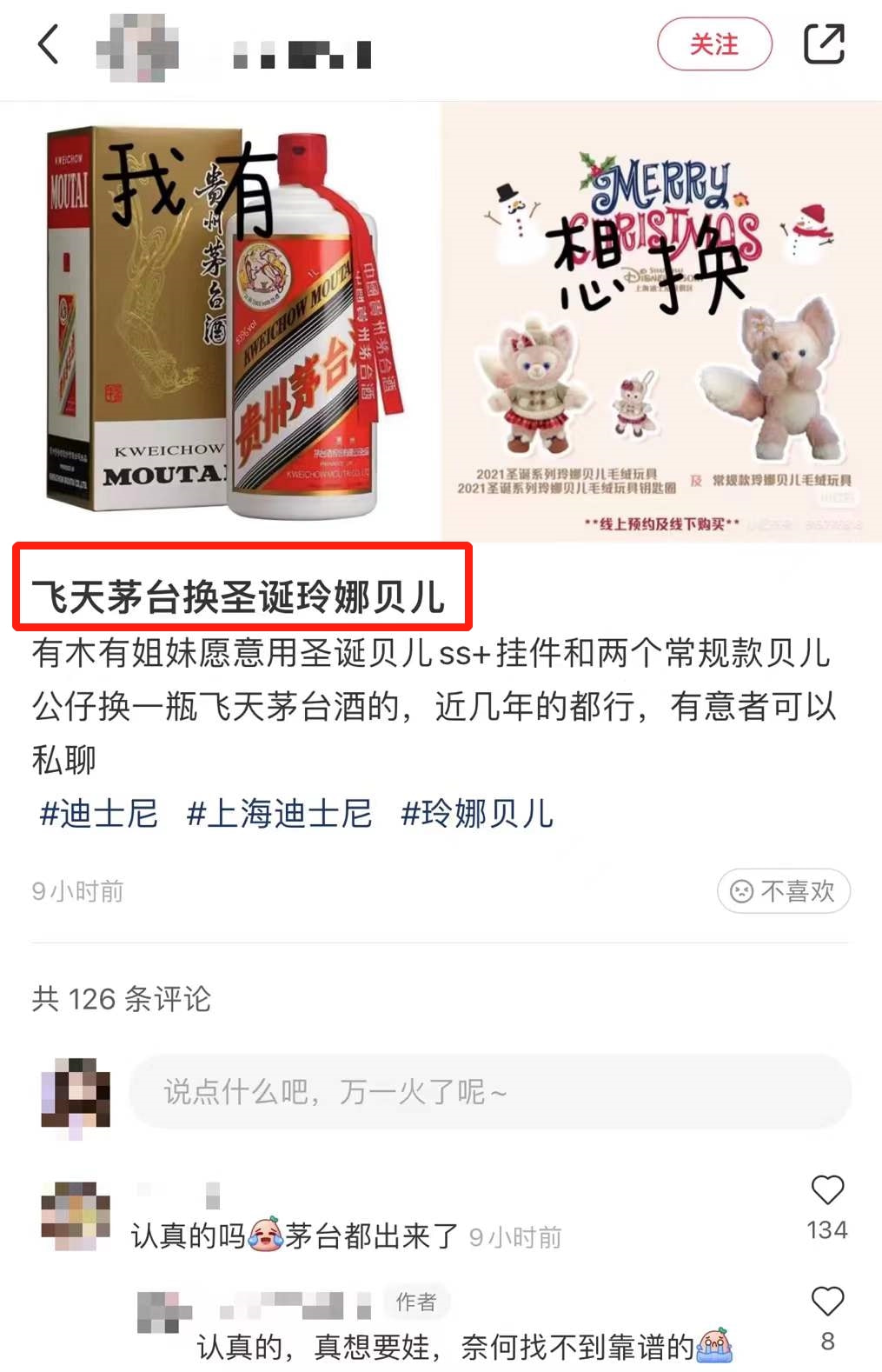 轻松一刻午间版:做鸡很难,但你以为做鸭就容易吗? 轻松一刻午间版:做鸡很难,但你以为做鸭就容易吗?