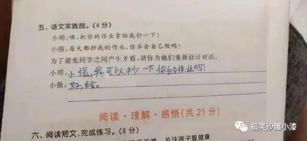 轻松一刻午间版:做鸡很难,但你以为做鸭就容易吗? 轻松一刻午间版:做鸡很难,但你以为做鸭就容易吗?