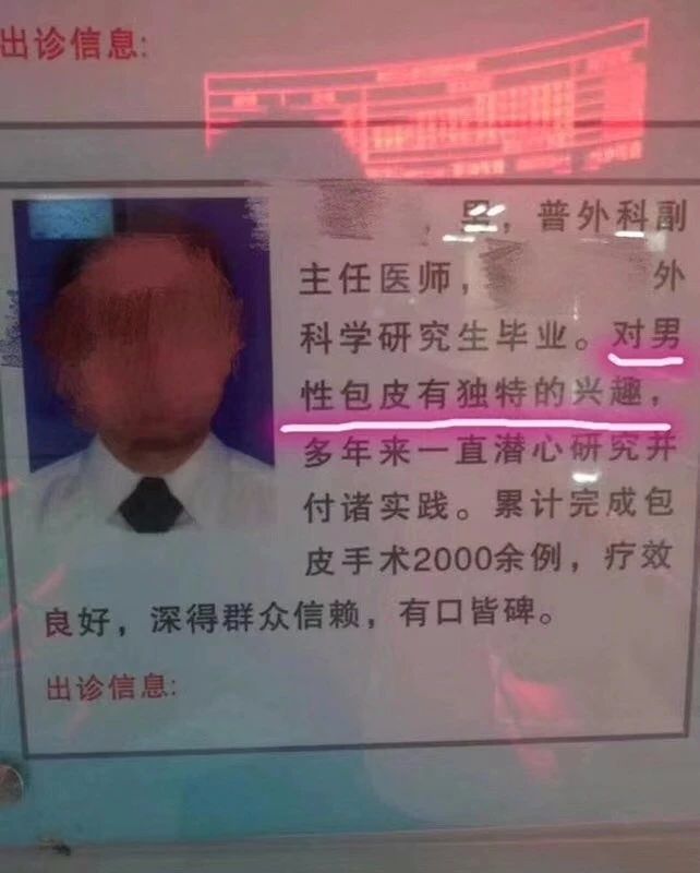 轻松一刻午间版:做鸡很难,但你以为做鸭就容易吗? 轻松一刻午间版:做鸡很难,但你以为做鸭就容易吗?