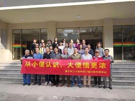 轻松一刻午间版:做鸡很难,但你以为做鸭就容易吗? 轻松一刻午间版:做鸡很难,但你以为做鸭就容易吗?