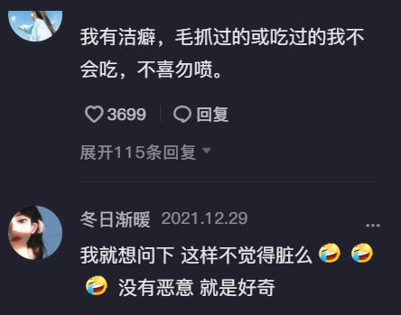 轻松一刻午间版:做鸡很难,但你以为做鸭就容易吗? 轻松一刻午间版:做鸡很难,但你以为做鸭就容易吗?