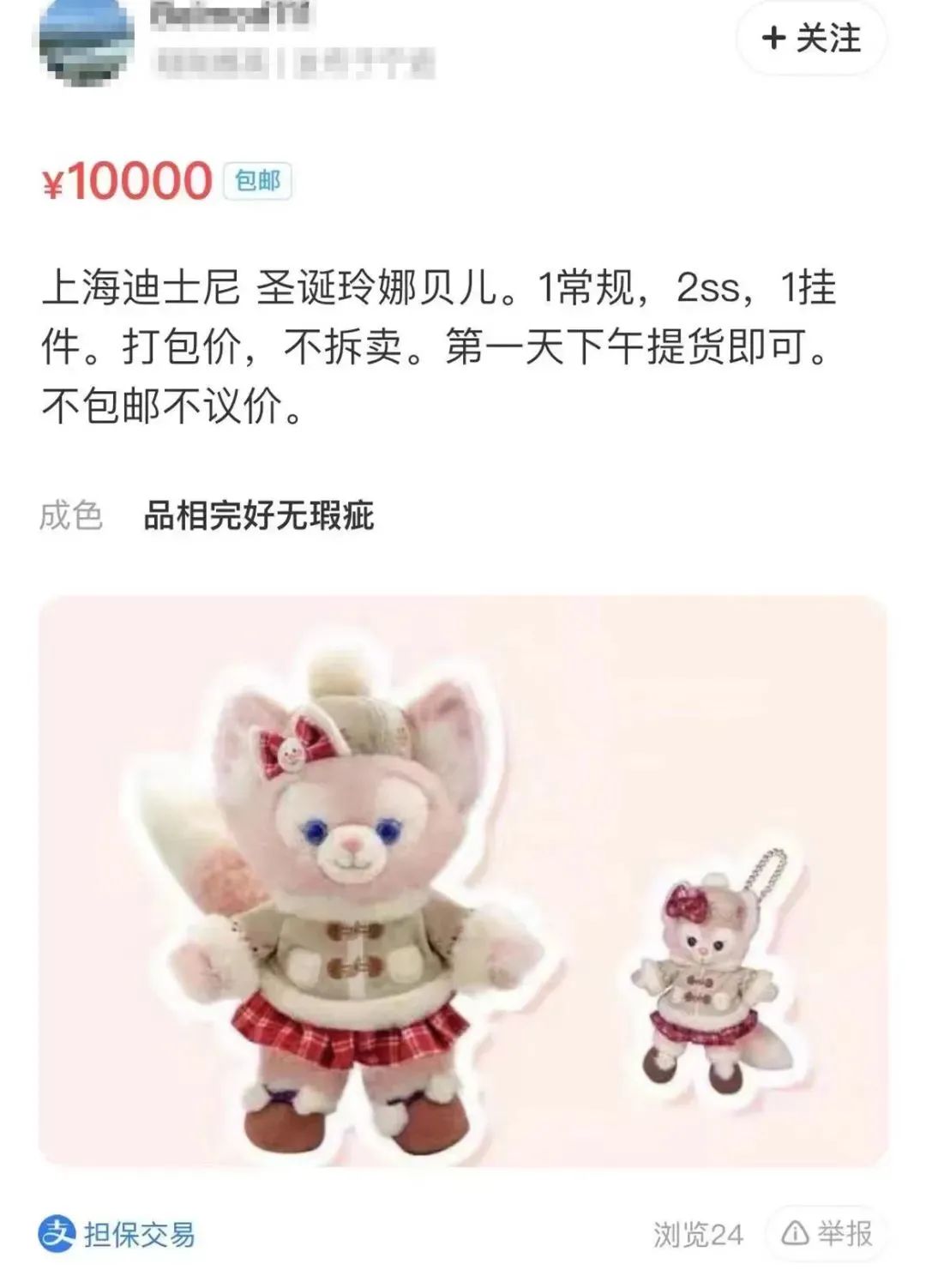 轻松一刻午间版:做鸡很难,但你以为做鸭就容易吗? 轻松一刻午间版:做鸡很难,但你以为做鸭就容易吗?