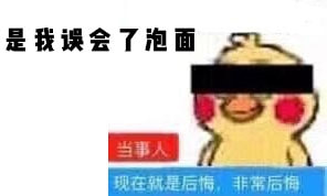 轻松一刻午间版:做鸡很难,但你以为做鸭就容易吗? 轻松一刻午间版:做鸡很难,但你以为做鸭就容易吗?