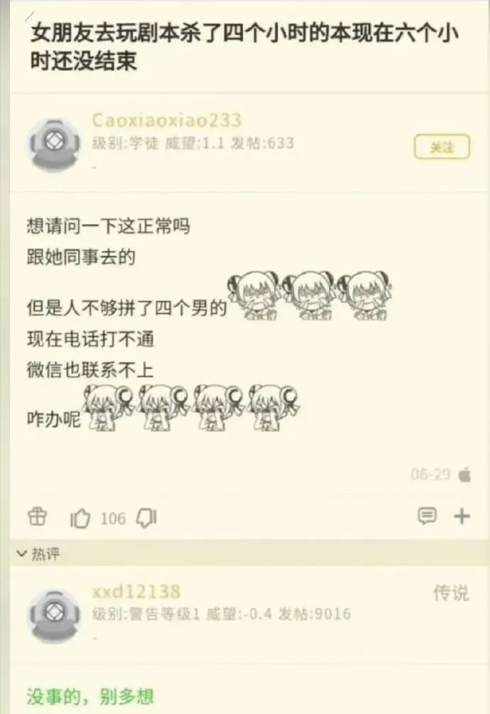 轻松一刻午间版:做鸡很难,但你以为做鸭就容易吗? 轻松一刻午间版:做鸡很难,但你以为做鸭就容易吗?