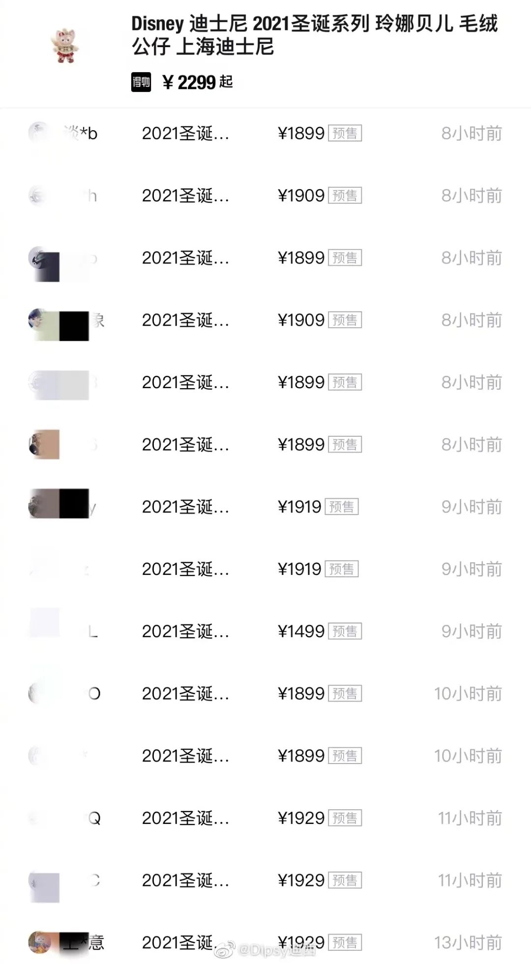 轻松一刻午间版:做鸡很难,但你以为做鸭就容易吗? 轻松一刻午间版:做鸡很难,但你以为做鸭就容易吗?